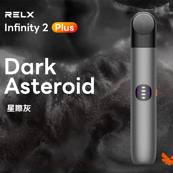 悅刻電子煙Relx 6代主機 RELX Infinity 2 | 六色可選 | 三擋調節 | 台灣現貨